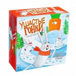 Настольная игра «Ушастые гонки. Зимний забег»