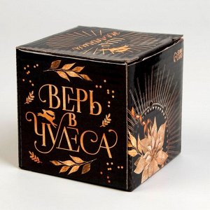 Puzzle Шар желаний 7см «Верь в чудеса»