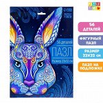 Фигурный пазл в рамке «Заяц»
