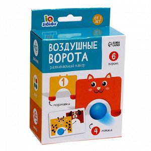 Развивающая игра - тренажёр для речевого дыхания «Воздушные ворота»