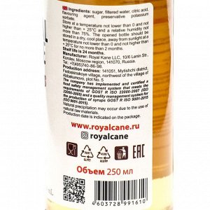 Сироп Royal Cane «Миндаль», 250 мл