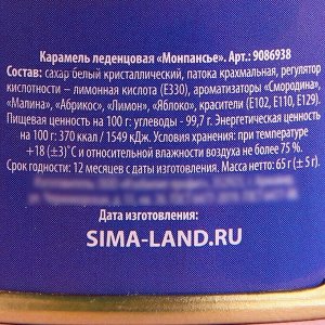 Монпансье в консервной банке «Новогодний гостинец», 65 г.