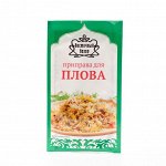 Приправа для плова &quot;Восточный Базар&quot;, 15 г