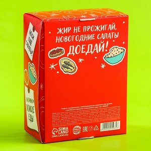Шоколадные конфеты «Не трогай» с апельсиновым джемом, 150 г.