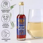 Бальзам-эликсир «Долгих лет жизни» в стекле, 50 мл.