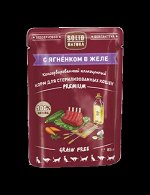 Solid Natura Premium кусочки в желе с ягненком для стерилизованных влажный корм для кошек пауч 0,085 кг