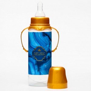Mum&Baby Бутылочка для кормления «Золотая коллекция: агат» 250 мл цилиндр, с ручками