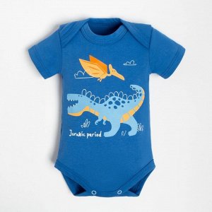 Боди детское Крошка Я «Dino».