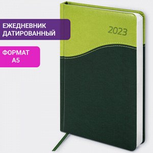 Ежедневник датированный 2023 А5 138x213 мм BRAUBERG "Bond", под кожу, зеленый/салатовый, 114012