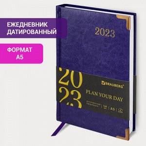 Ежедневник датированный 2023 А5 138x213 мм BRAUBERG "Senator", под кожу, фиолетовый, 114066