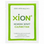 Спиртовые салфетки 135х185 мм КОМПЛЕКТ 120 шт. для инъекций и дезинфекции, пакет, XION ELIT (Ксион Элит)