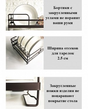 Сушилка для посуды SLQ-1774