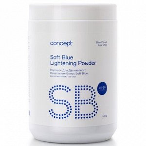 Концепт Порошок для осветления волос (Blond Touch Soft Blue lightening powder) 500 гр Концепт BLOND TOUCH PURE WHITE