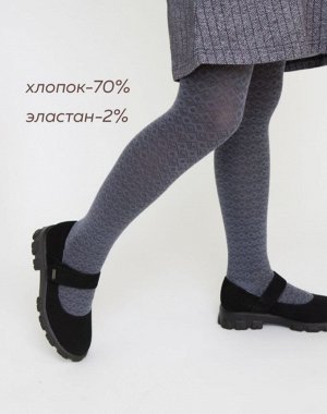 НАШЕ Колготки для девочек с узором цвет АНТРАЦИТ