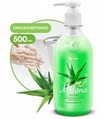 GRASS MILANA алоэ вера Жидкое крем-мыло 500мл с дозатором