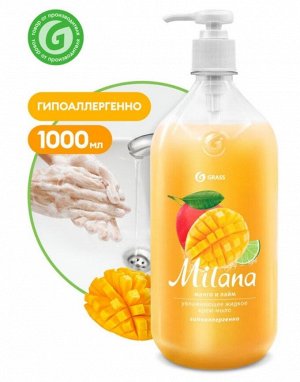GRASS Жидкое крем-мыло "Milana" манго и лайм, с дозатором, 1000 мл