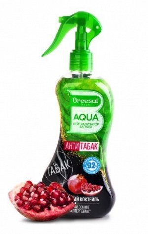 Breesal Нейтрализатор запаха, Breesal AQUA, Антитабак гипоаллергенный освежитель гранатовый коктейль, 375мл