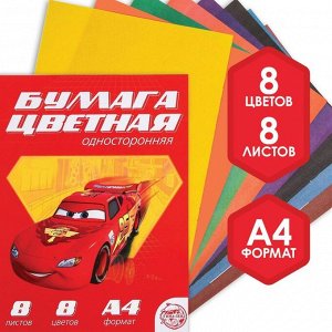 Бумага цветная односторонняя «Тачки», А4, 8 листов, 8 цветов, Тачки 4823213