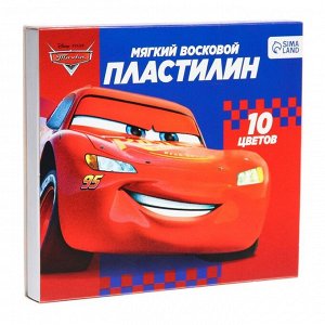 Пластилин мягкий «Детский», 10 цветов, 150 г, Тачки