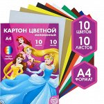 Картон цветной мелованный, А4, 10 л., 10 цв., (2 л. золото + серебро), Принцессы Дисней, 240 г/м2