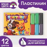 Пластилин ArtFox STUDY, 12 цветов, 180 г.