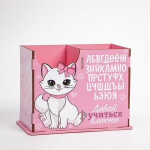 Органайзер развивающий "Кошка"