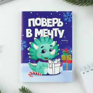 Подарочный набор новогодний, блокнот, карандаши простые 2 шт., наклейки, значок «Волшебный набор»