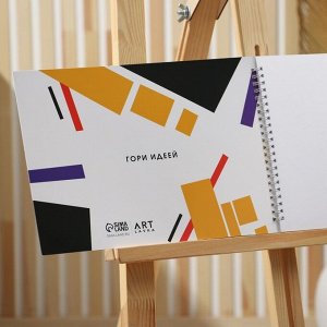 Скетчбук А4, 32 листа, 190 г/м² Malevich