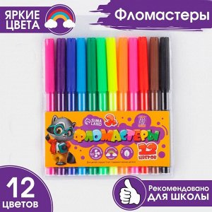 Фломастеры, 12 цветов ArtFox STUDY, вентилируемый колпачок