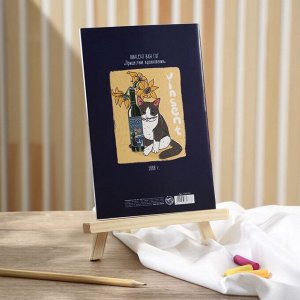 Тетрадь для скетчей А5, 16 л. 100 г/м2 ""Ван Гог. Мунк""