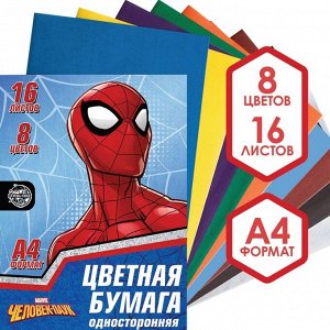 Бумага цветная односторонняя А4, 16 листов, 8 цветов, "Супер-герой", Человек-паук 4719018