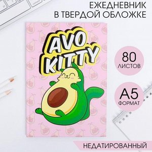 Ежедневник AvoKitty А5, 80 листов