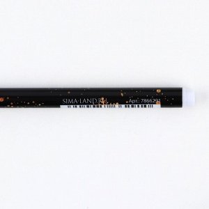 Ручка пластик с колпачком "Чудес в этом году", синяя паста, шариковая 0,5 мм