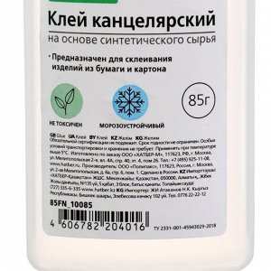 Клей канцелярский 85 грамм Hatber, синтетическая основа, с дозатором