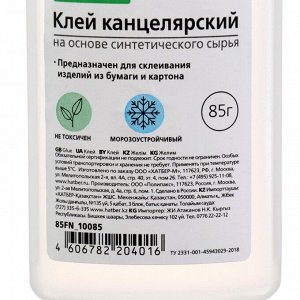 Клей канцелярский 85г, Hatber, с дозатором