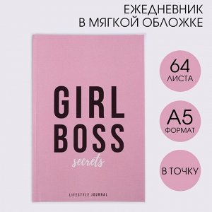 Ежедневник в точку Girl Boss, А5, 64 листа
