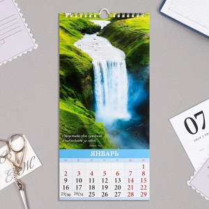 Календарь перекидной на ригеле "Водопады" 2023 год, 16,5 х 34 см