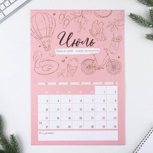 Календарь-планинг «Стиль», 29,5 х 21,5 см