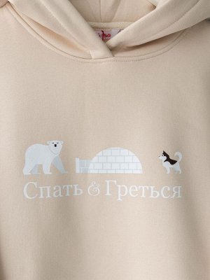 Толстовка женская Спать & Греться