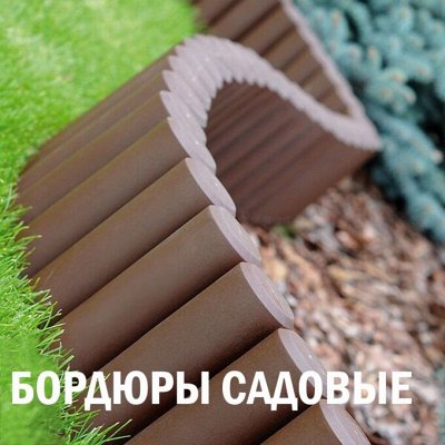 Садовые бордюры — изящные границы вашего идеального сада