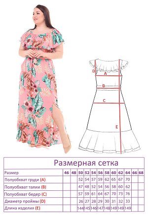 Платье-3878