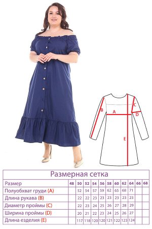 Платье-9276