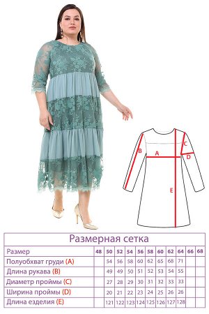 Платье-9281