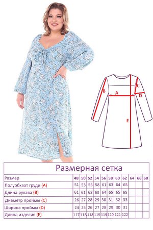 Платье-8995