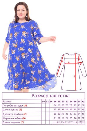Платье-9527