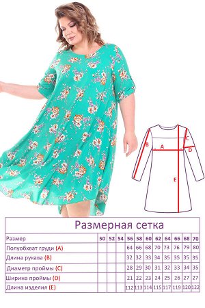 Платье-9524