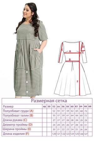 Платье-3280