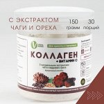 Коллаген гидролизованный с экстрактами чаги и кедрового ореха + витамин C