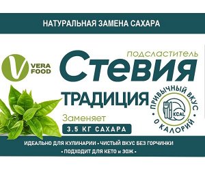 Сахарозаменитель Стевия Традиция,140гр