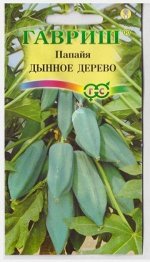 Папайя Дынное дерево (Код: 13920)
